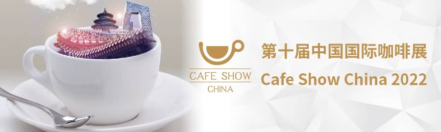 Cafe Show China 2022Validation 
