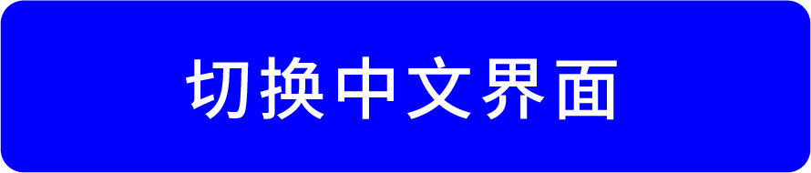 HICOOL 2022全球创业者峰会暨创业大赛信息验证